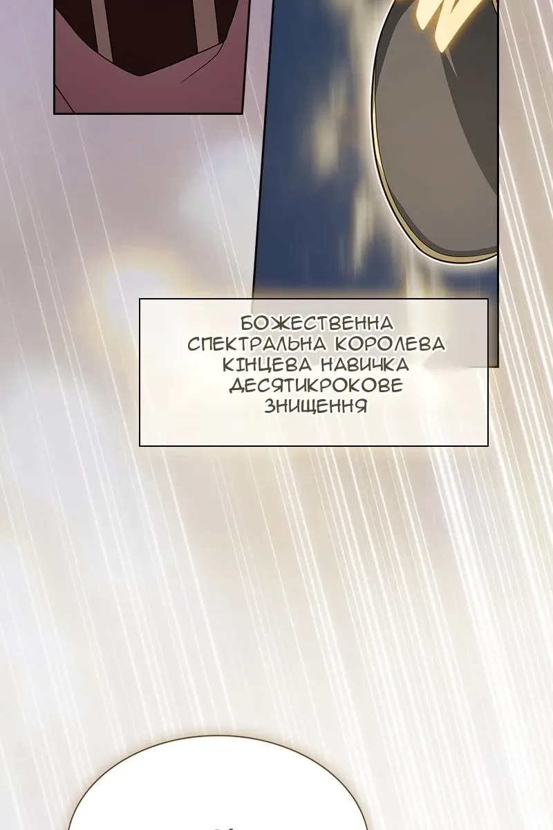 Сторінка 38