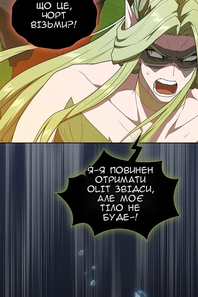 Сторінка 63