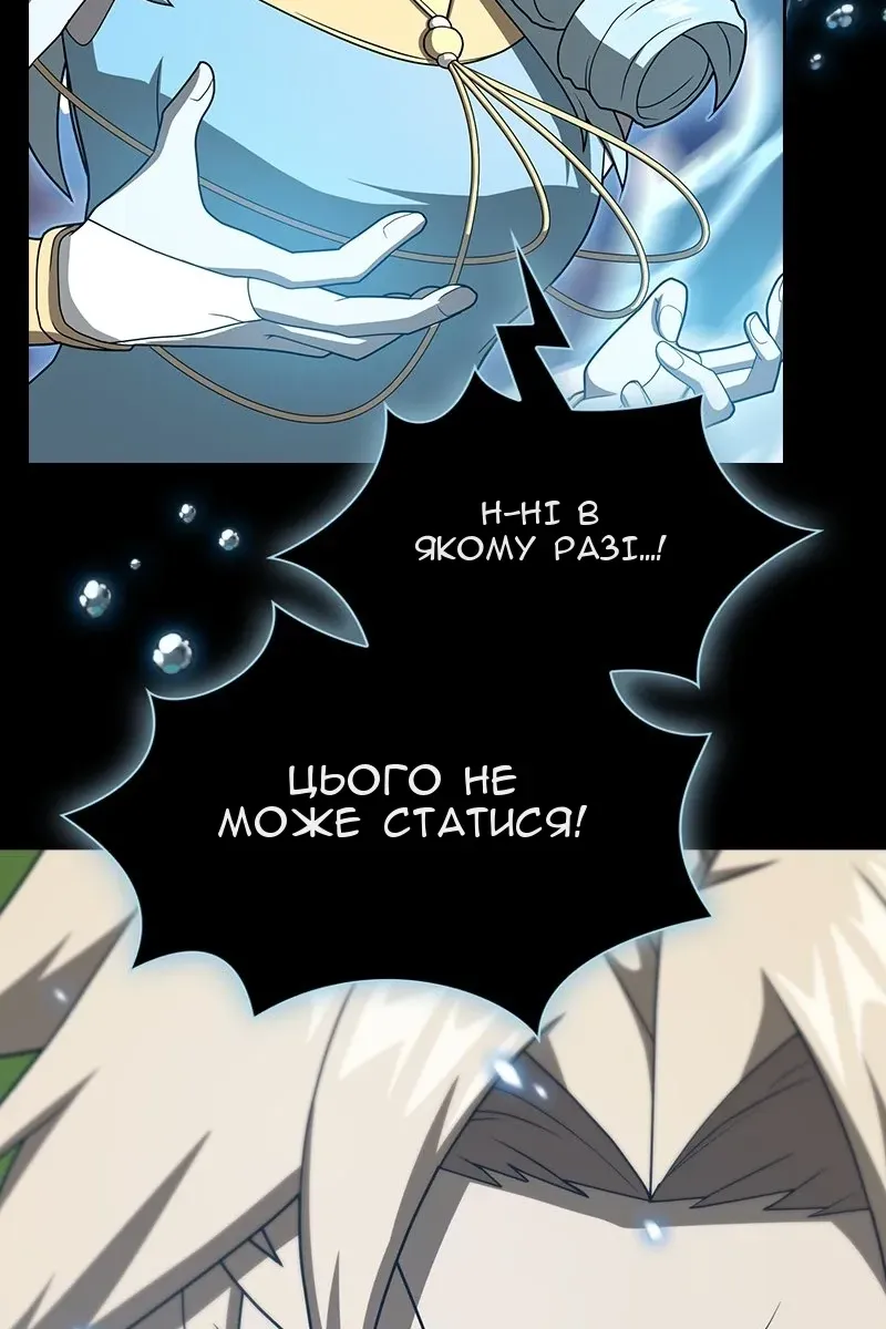 Сторінка 65