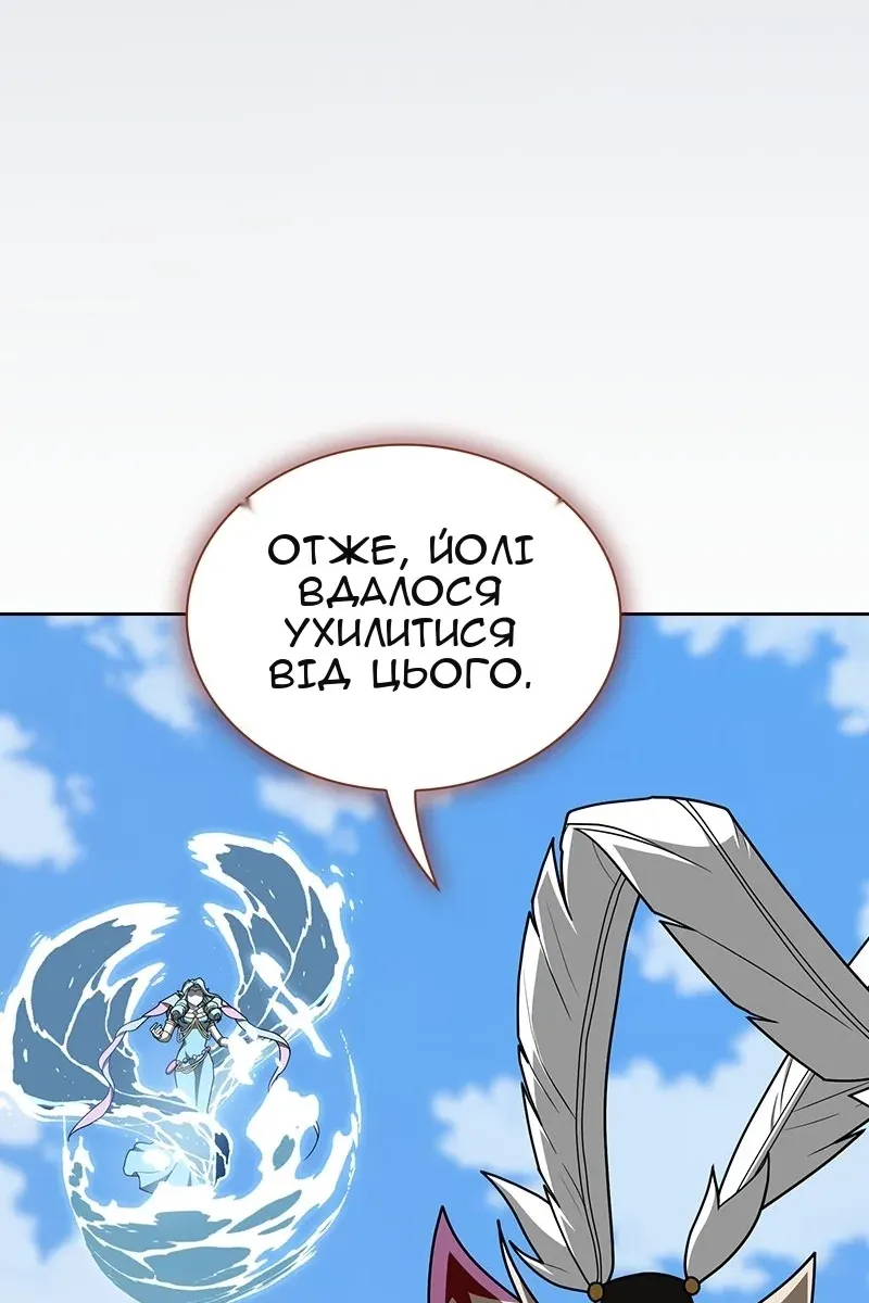 Сторінка 72