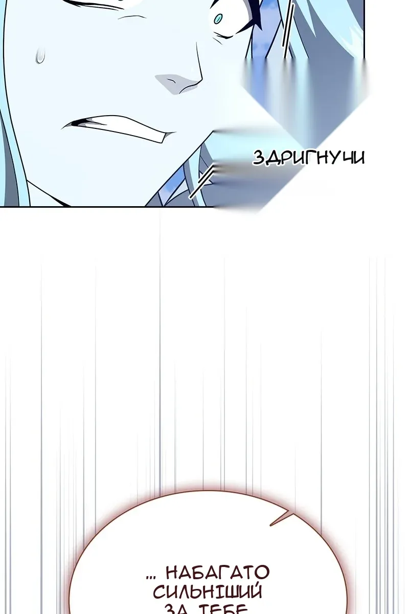 Сторінка 77
