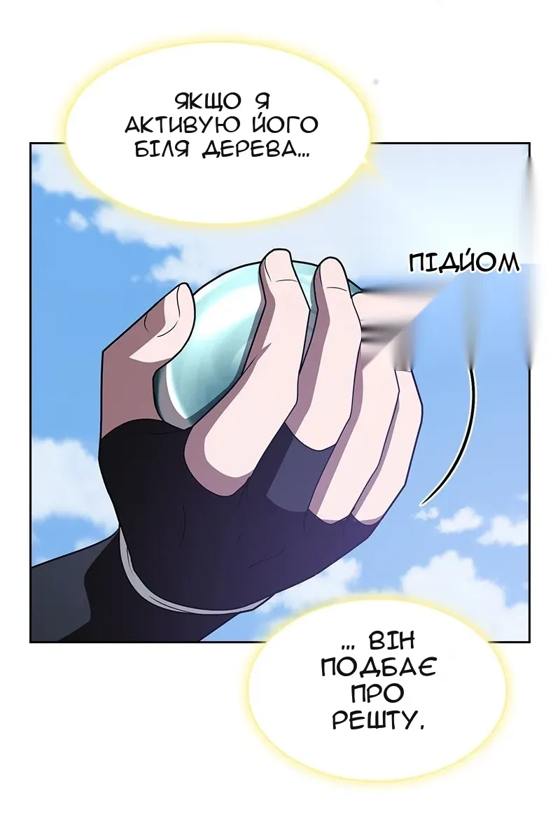 Сторінка 92