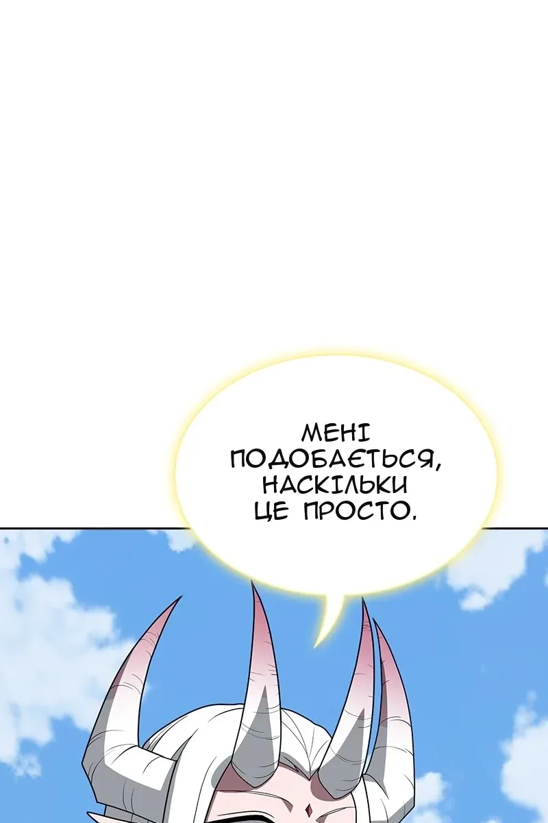 Сторінка 93