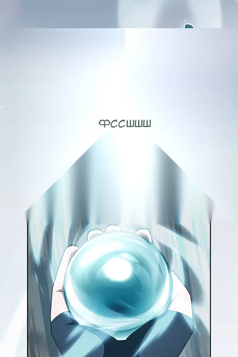 Сторінка 100
