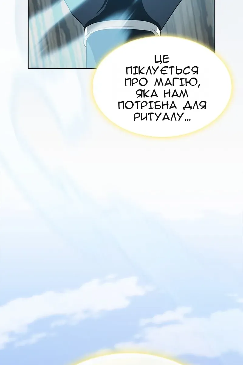 Сторінка 101