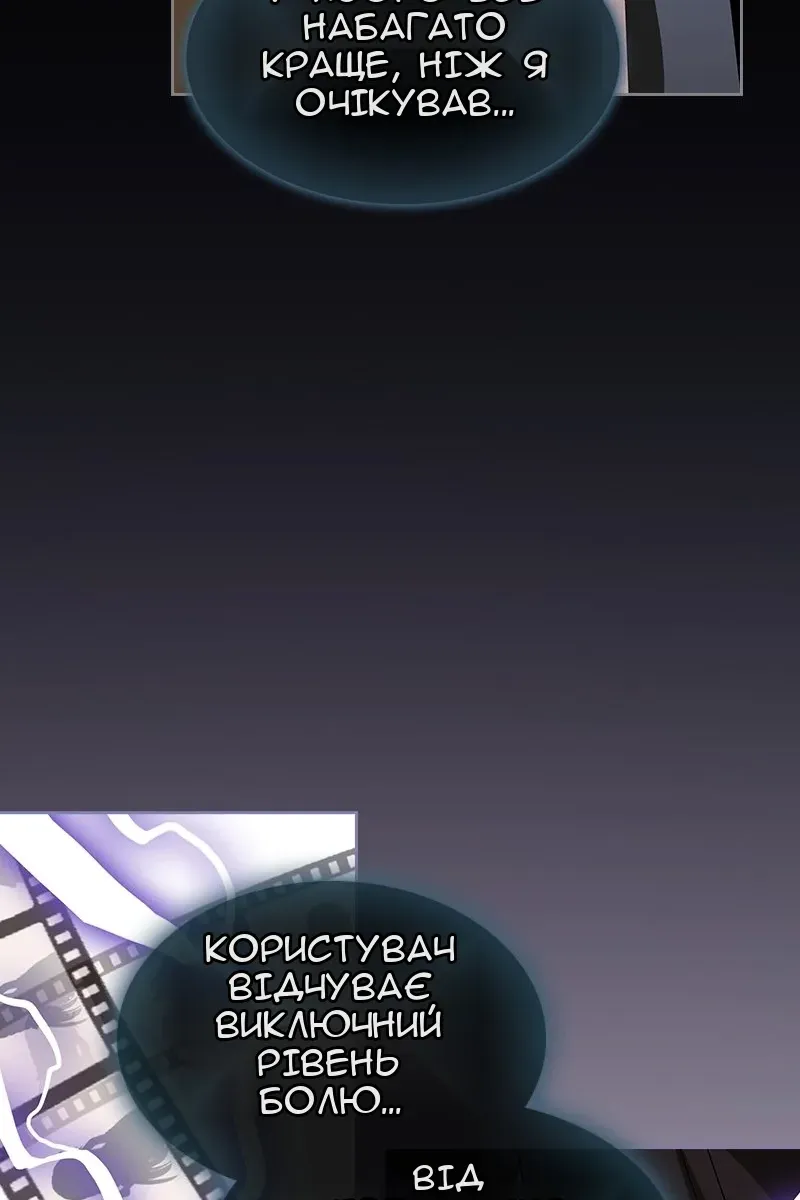 Сторінка 109