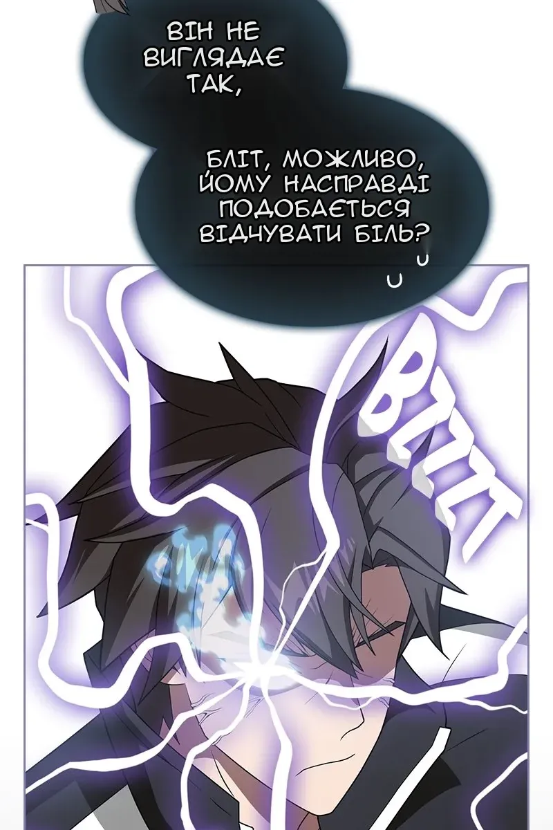 Сторінка 114