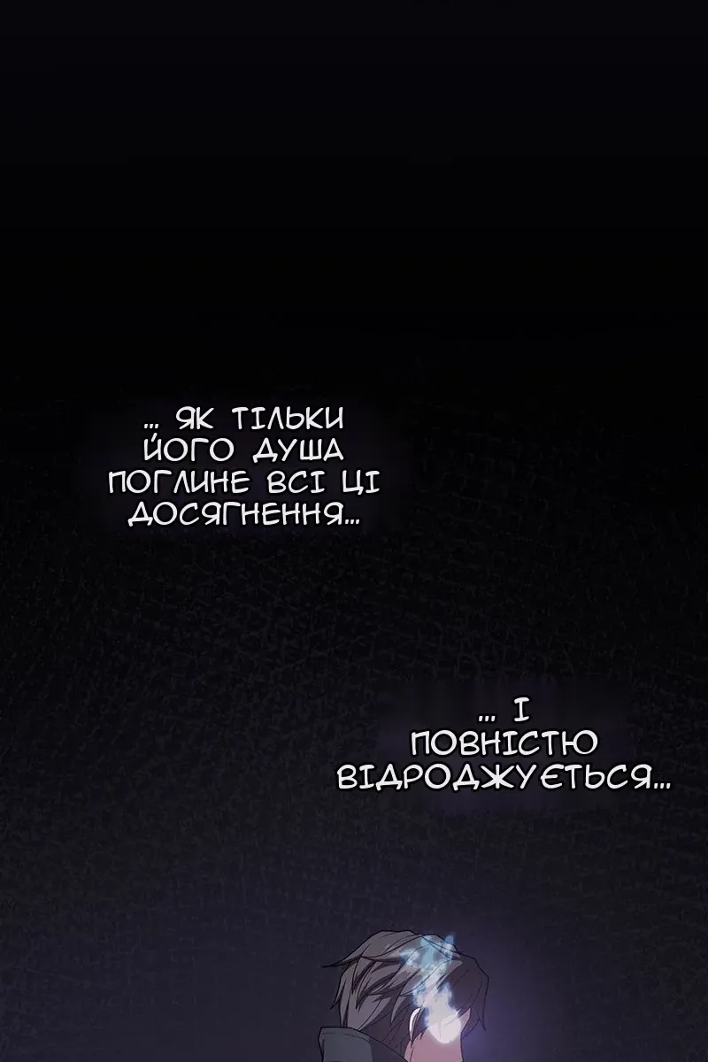 Сторінка 117