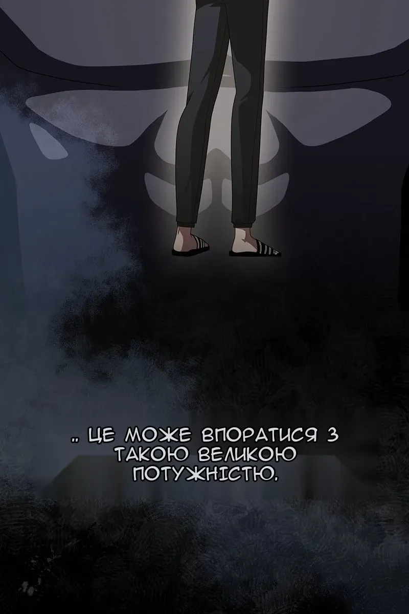 Сторінка 121