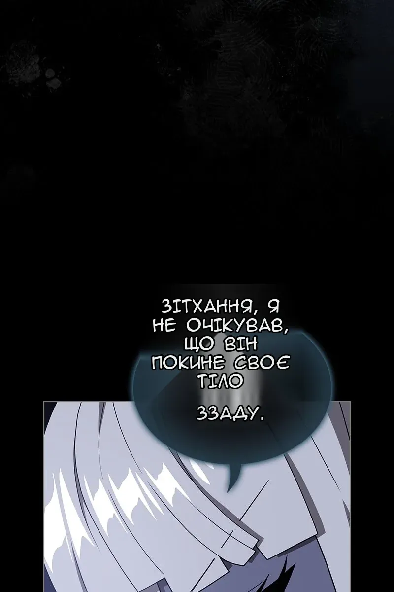 Сторінка 122