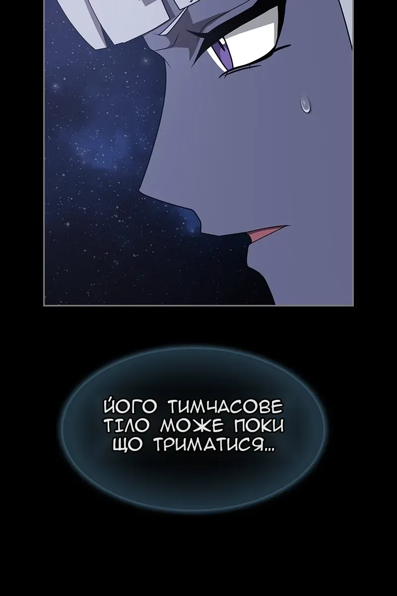 Сторінка 123
