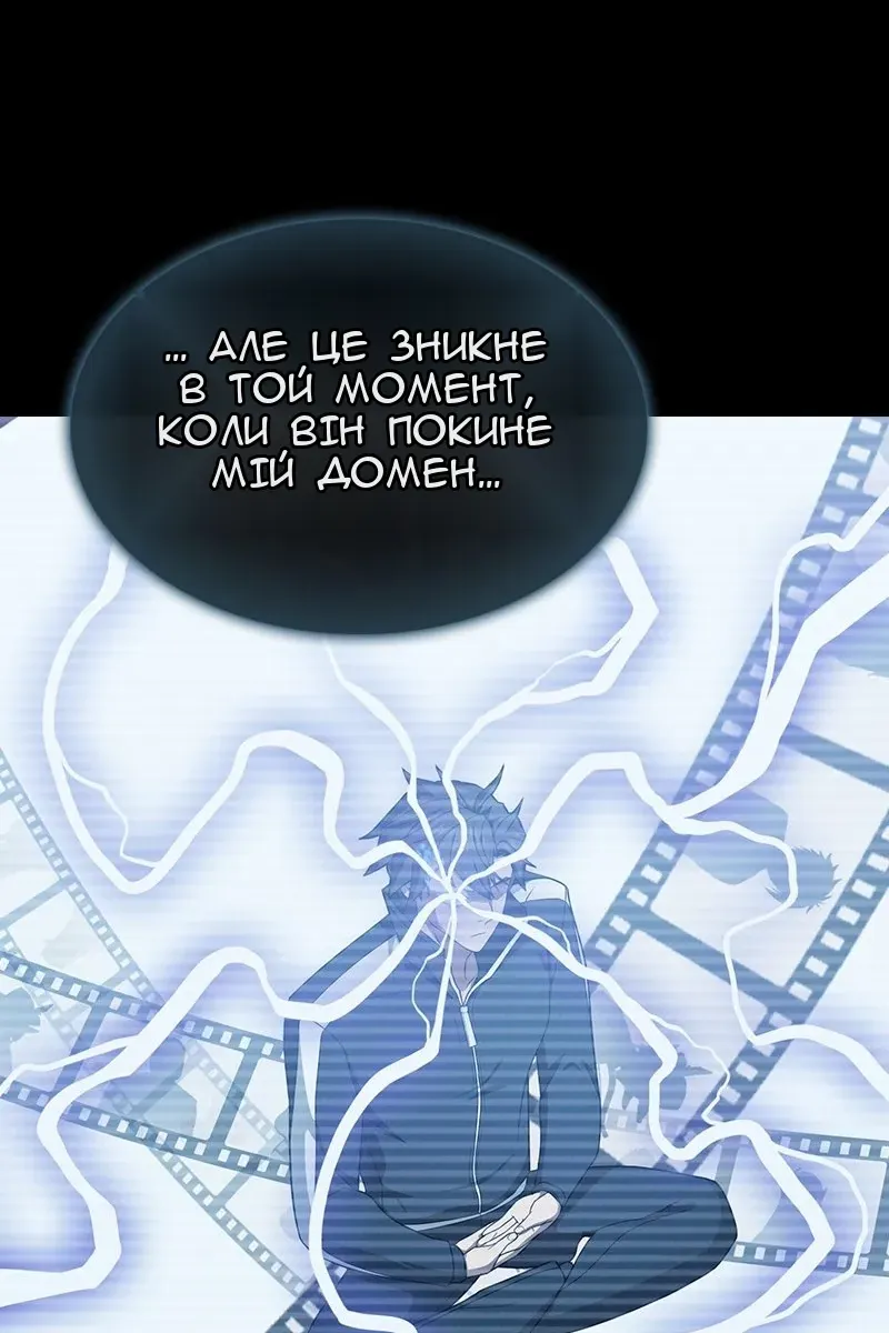 Сторінка 124