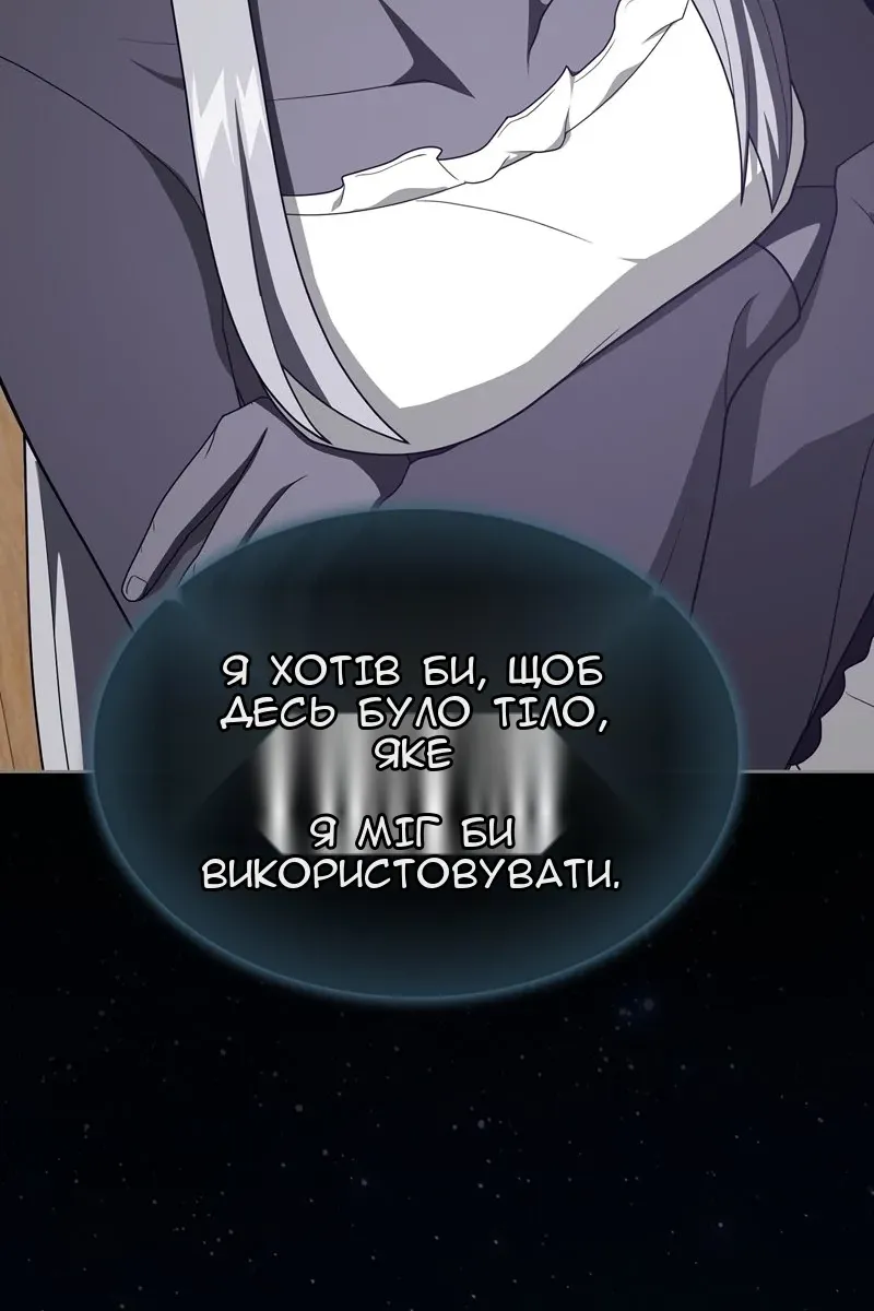 Сторінка 128