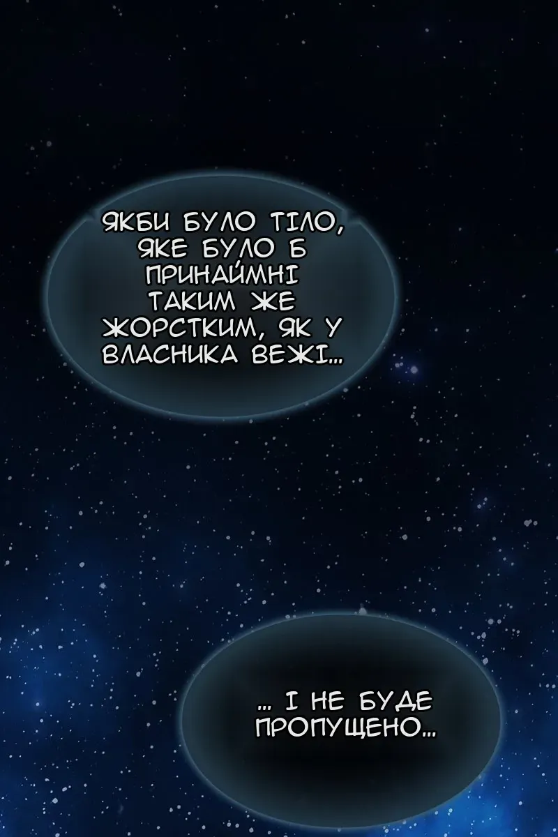 Сторінка 129