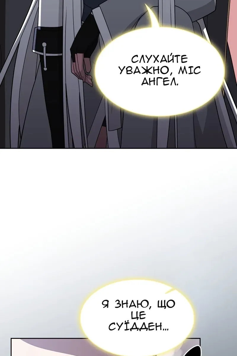 Сторінка 137