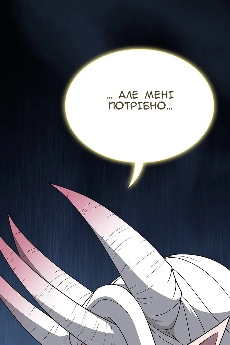 Сторінка 139