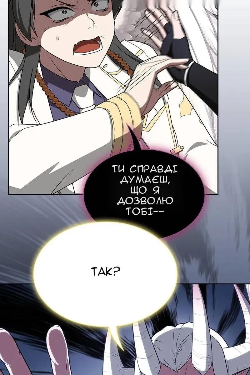 Сторінка 4
