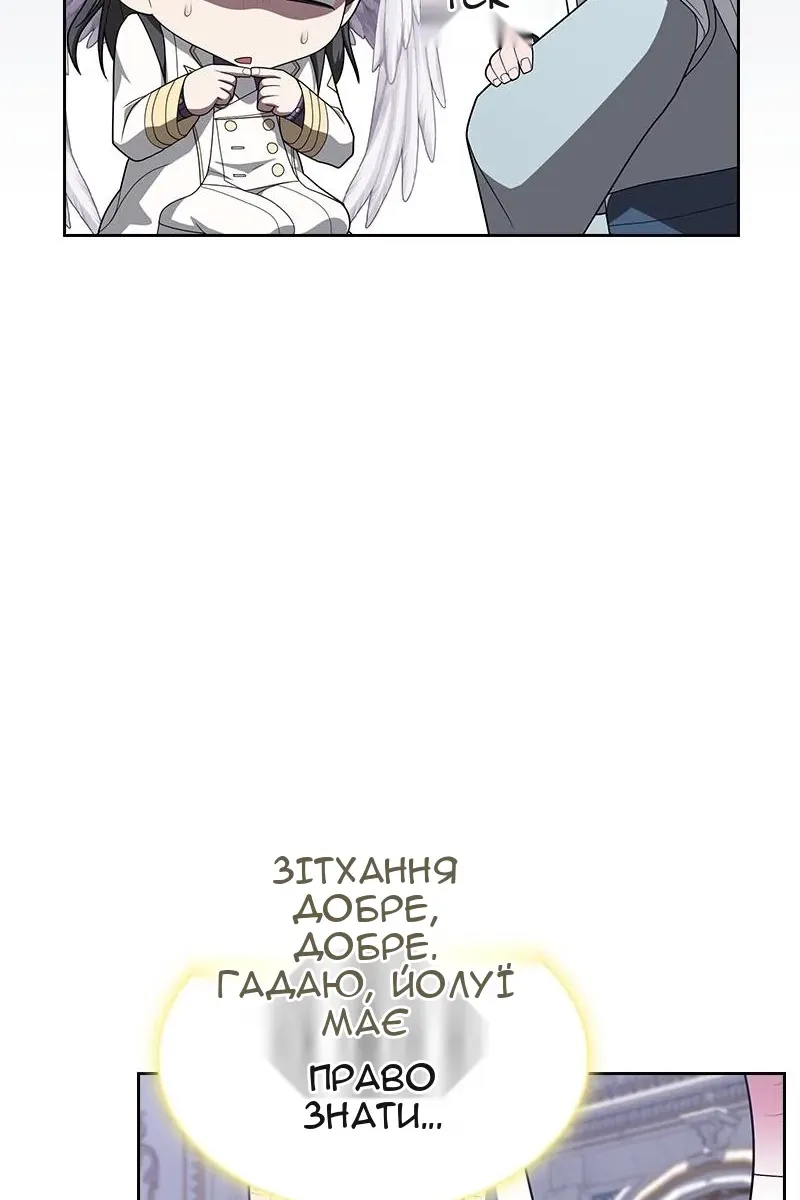 Сторінка 7