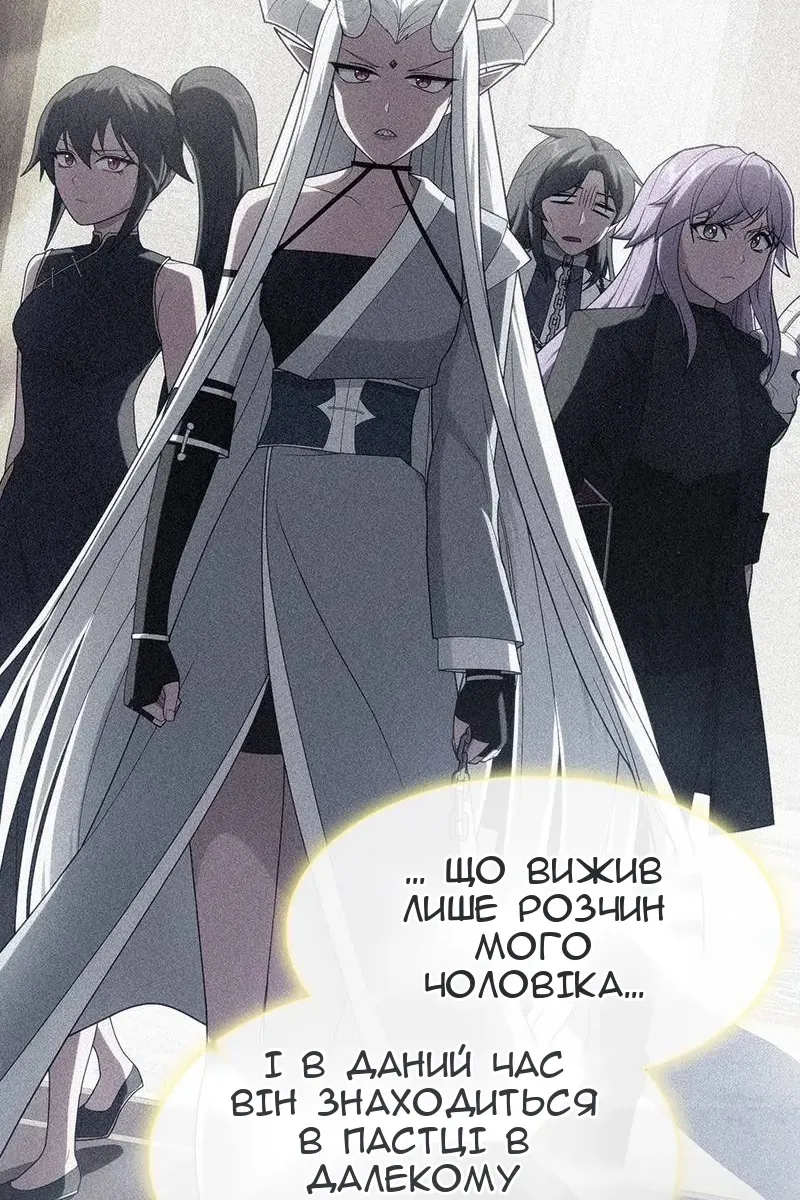 Сторінка 10