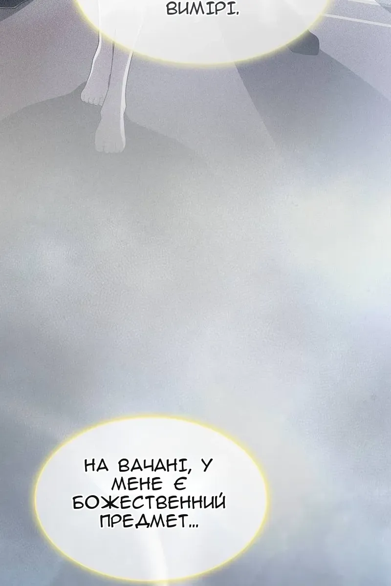 Сторінка 11