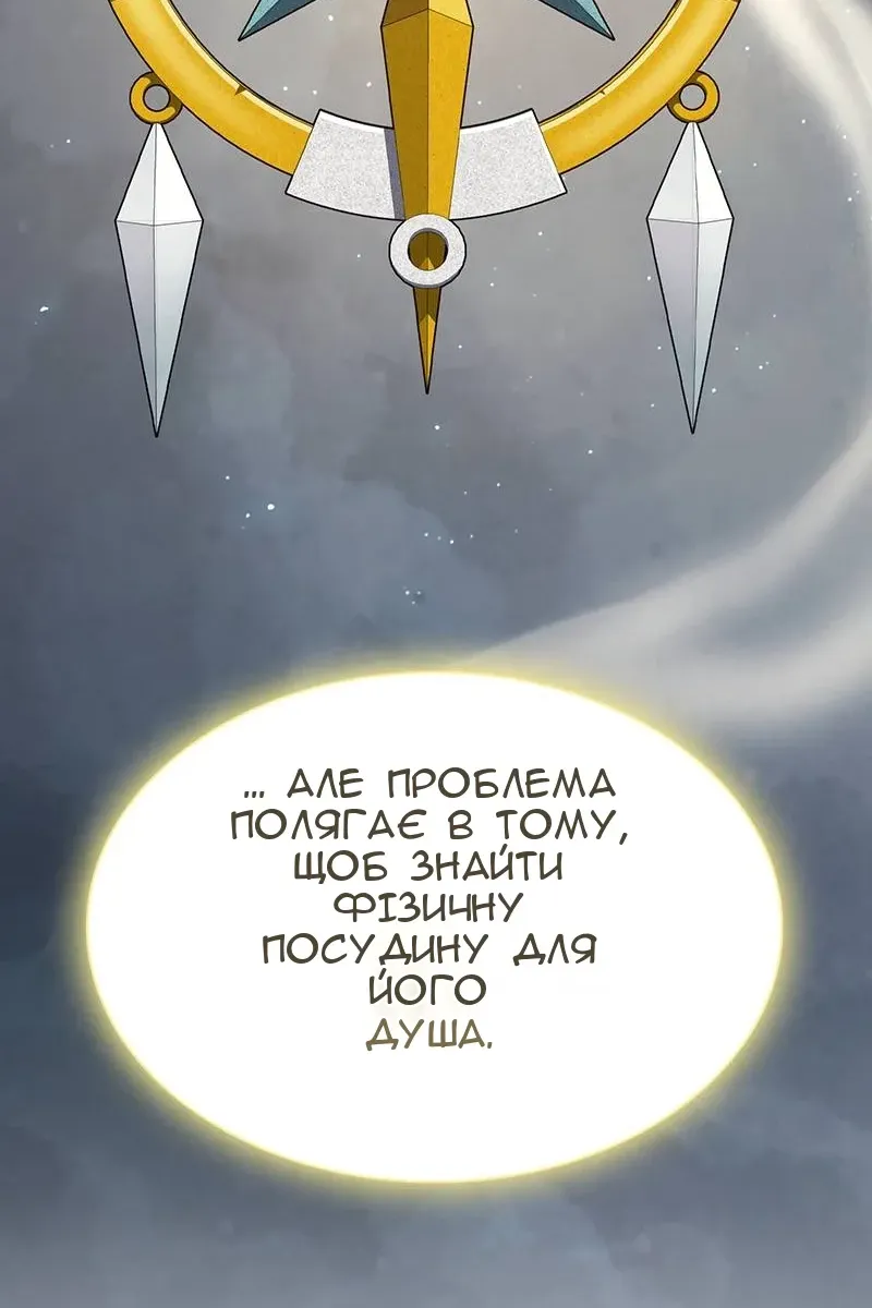Сторінка 13