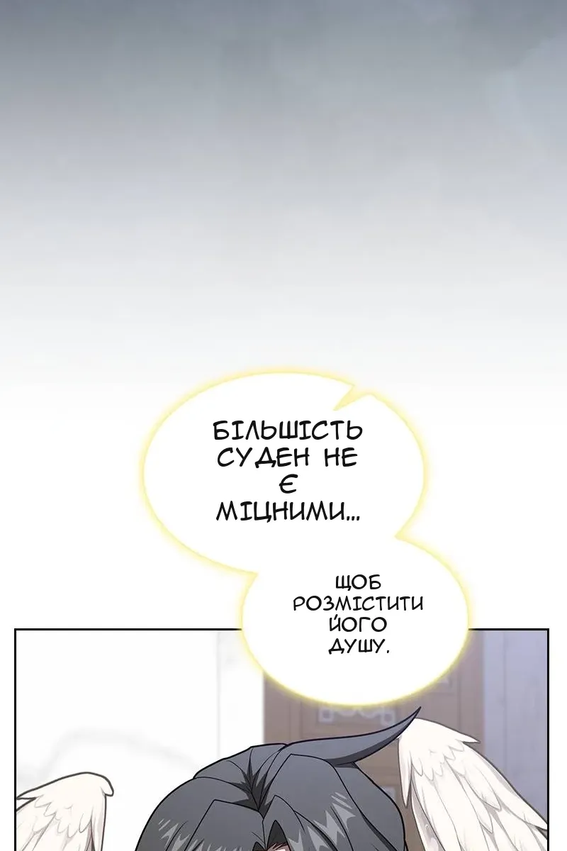 Сторінка 14