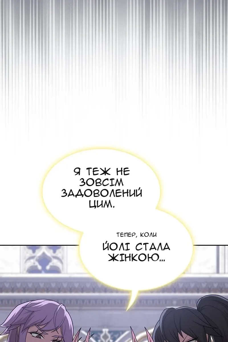 Сторінка 18