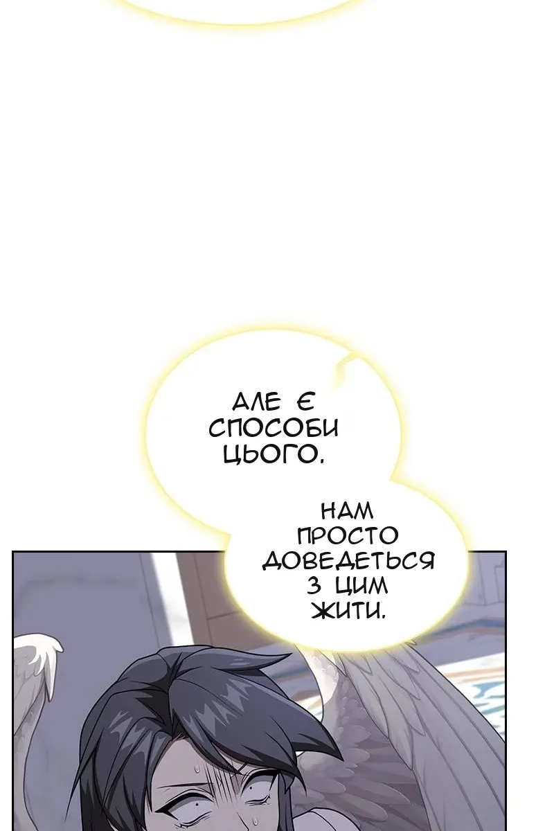 Сторінка 20