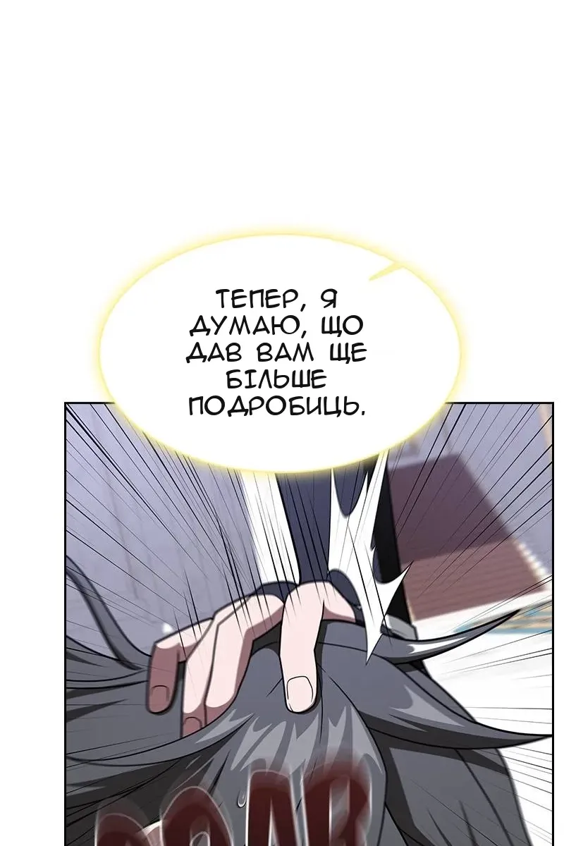 Сторінка 22