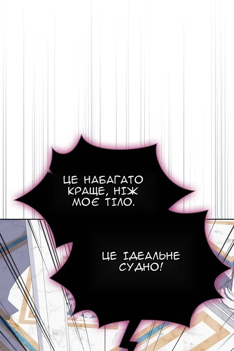 Сторінка 29