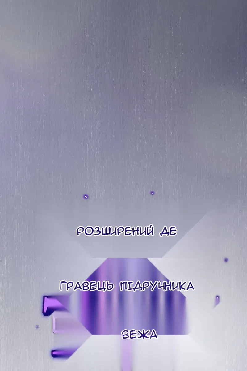 Сторінка 50