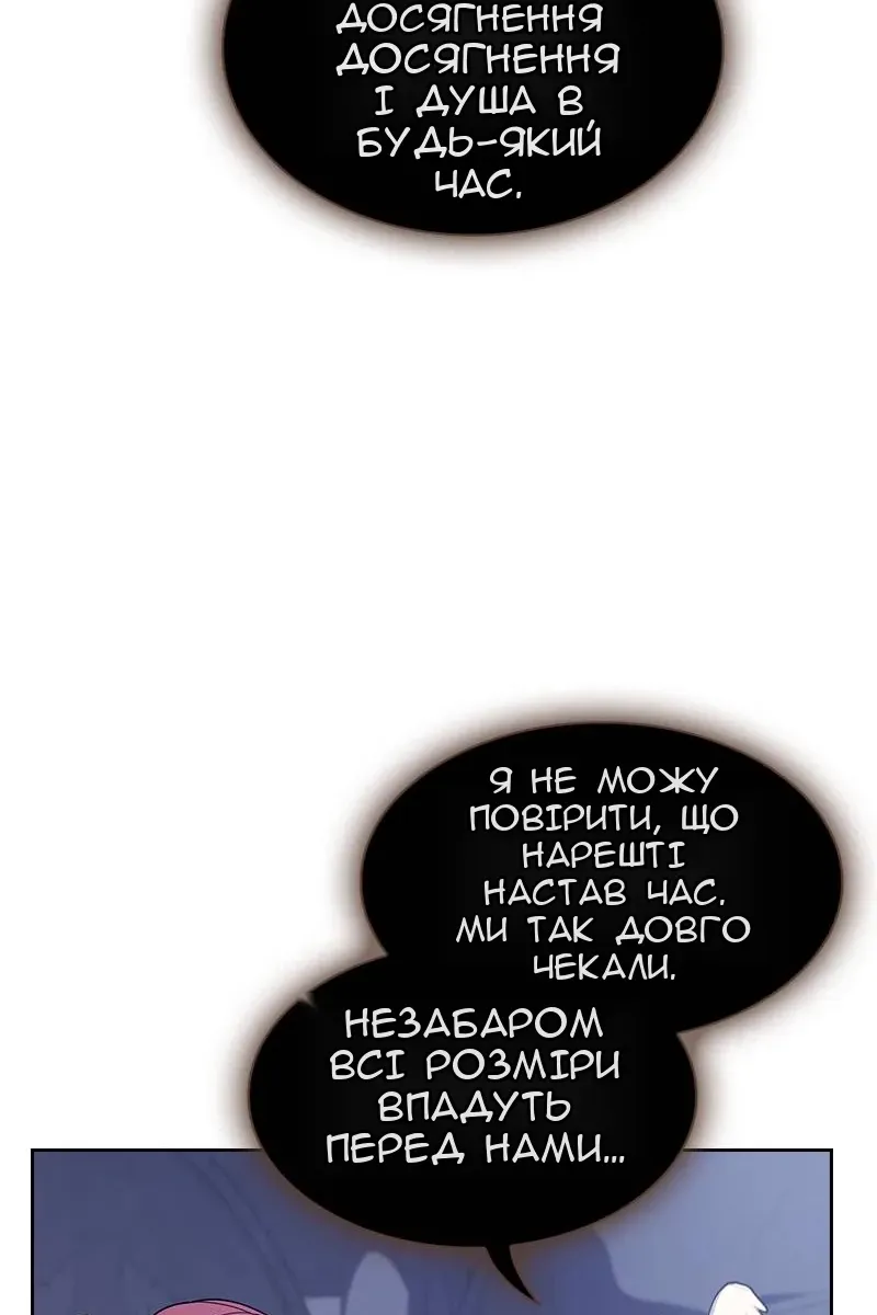 Сторінка 56