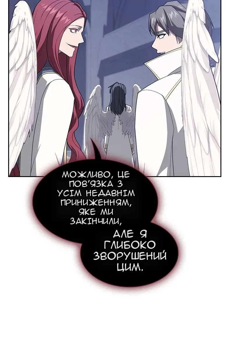 Сторінка 57