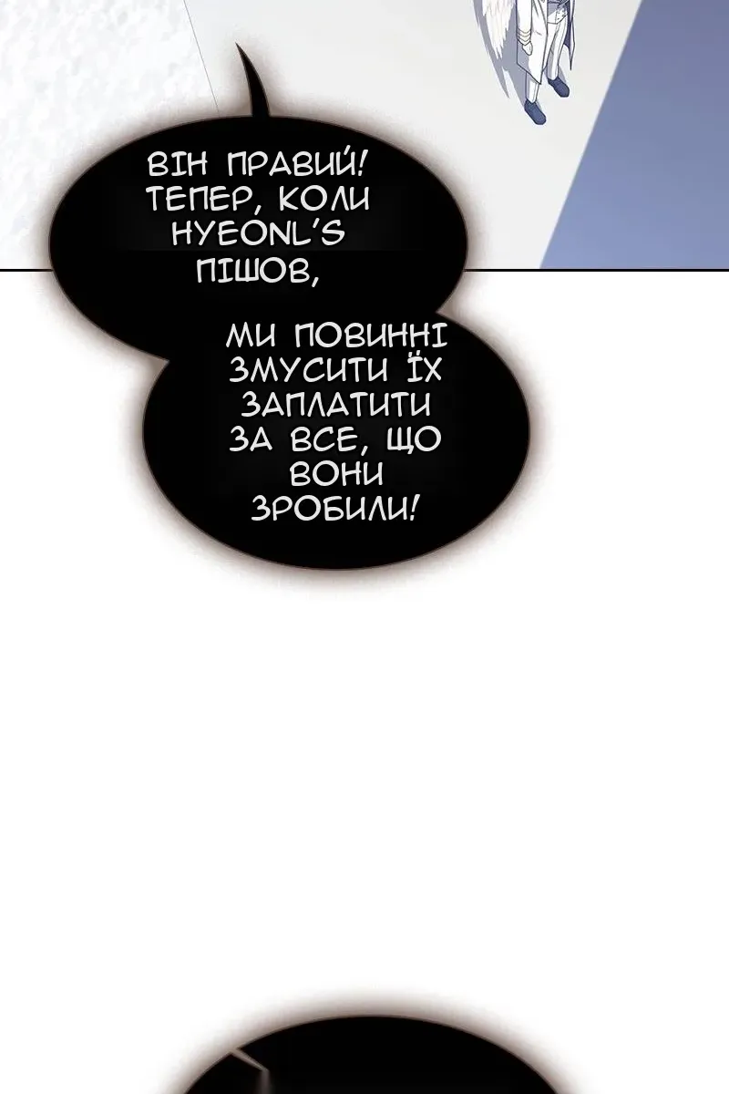 Сторінка 59