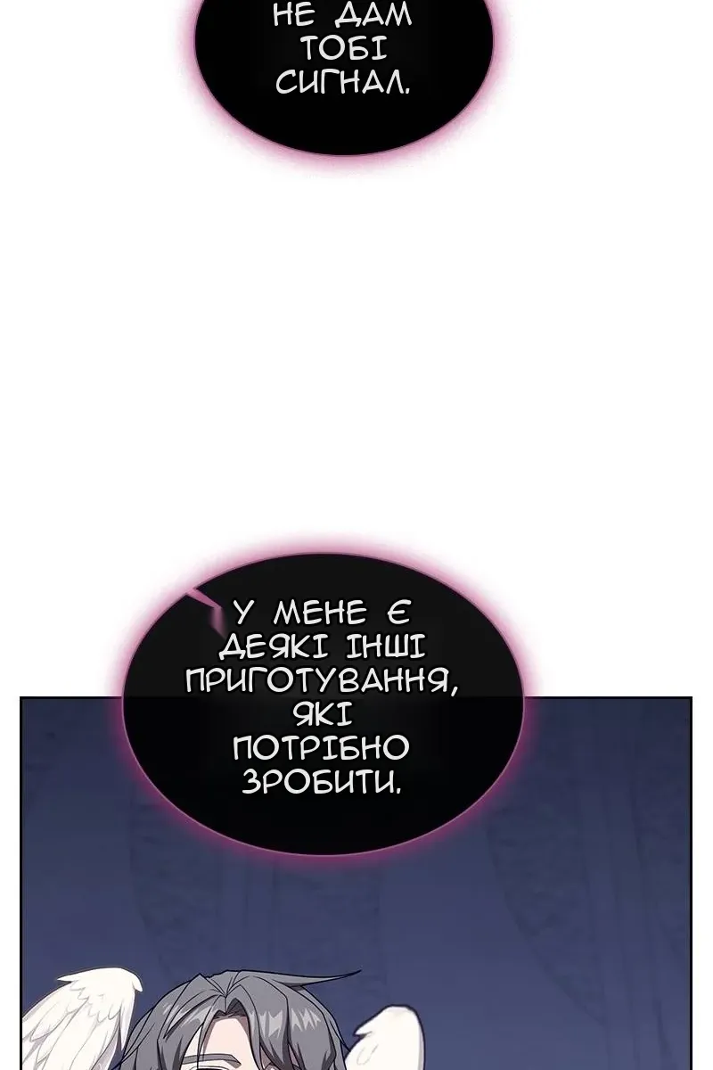Сторінка 63