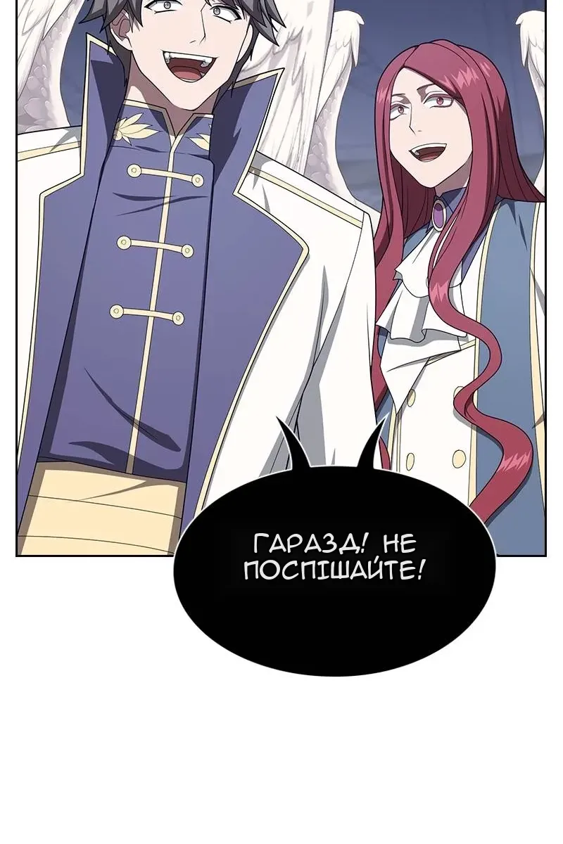 Сторінка 64