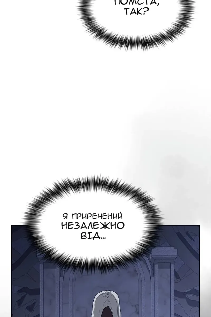 Сторінка 66