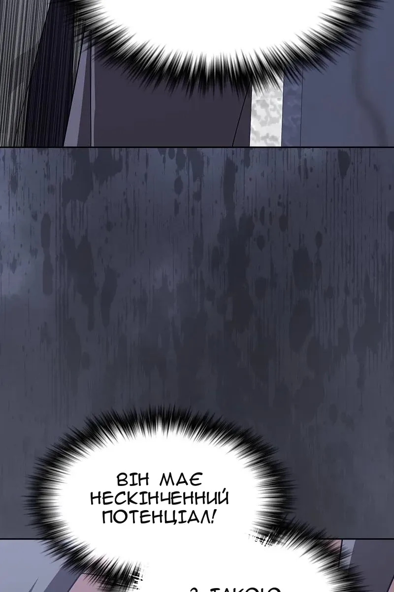 Сторінка 70