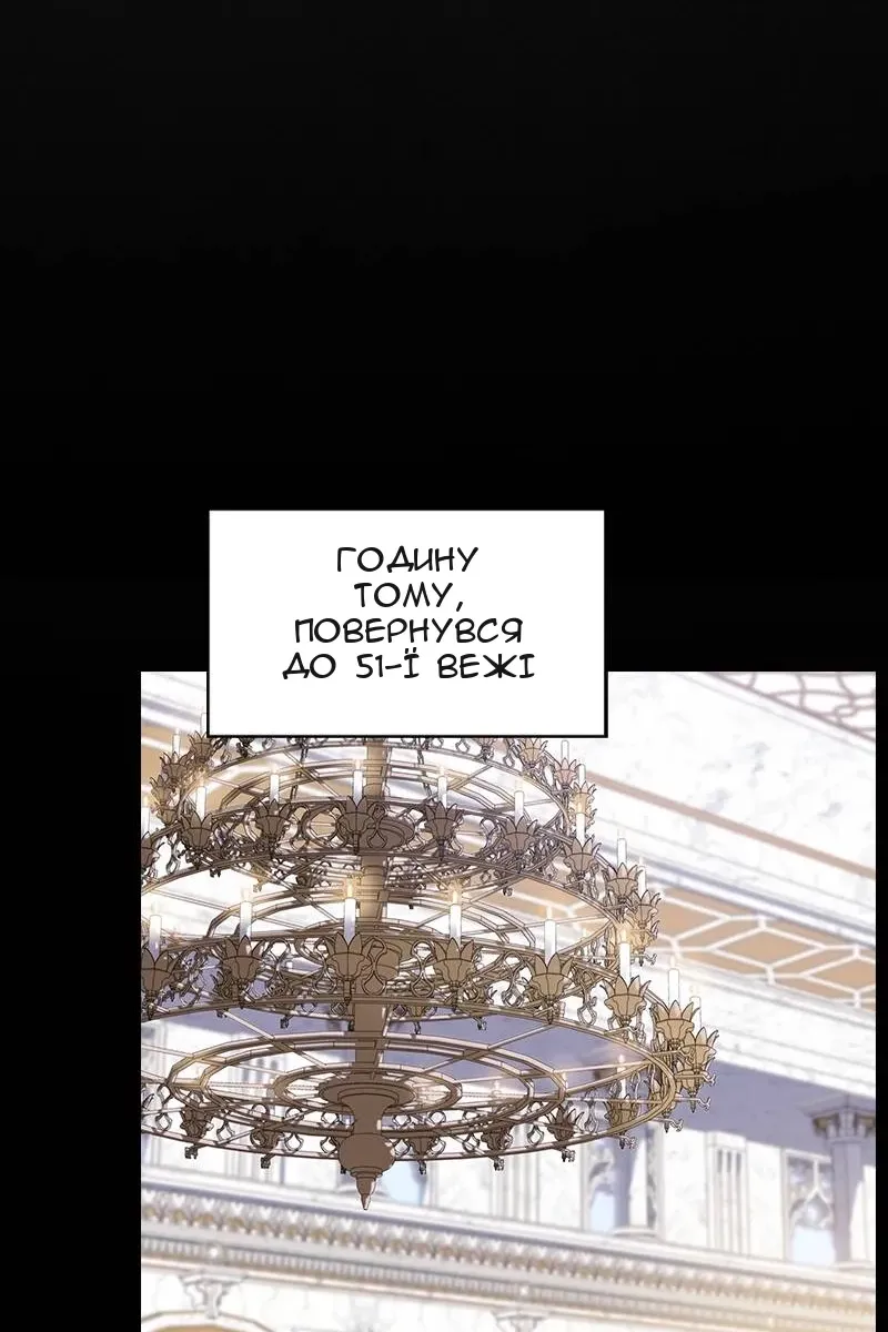Сторінка 81