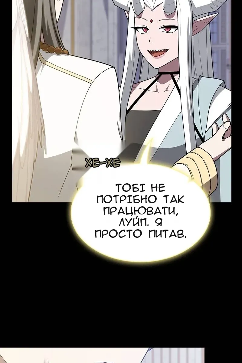 Сторінка 85