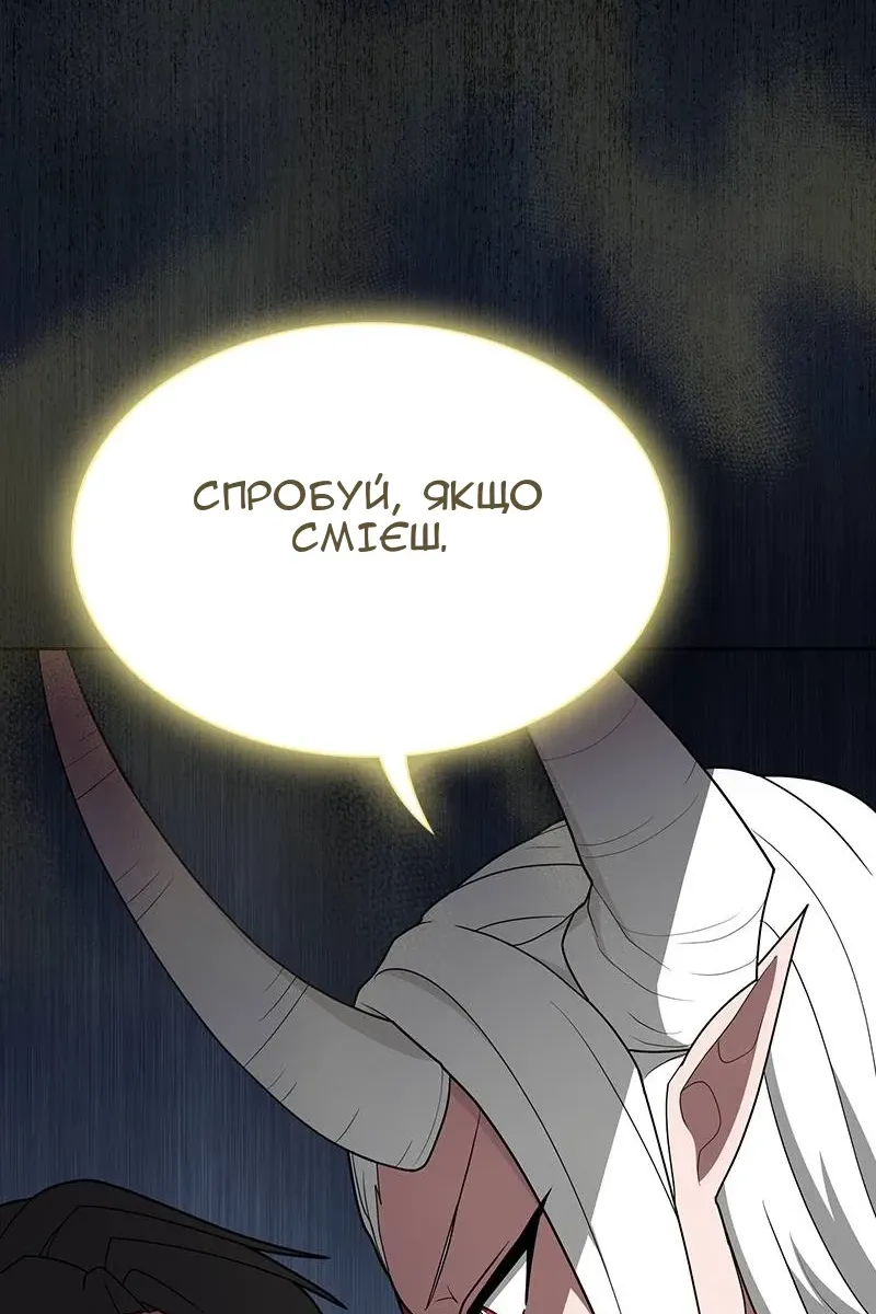 Сторінка 87