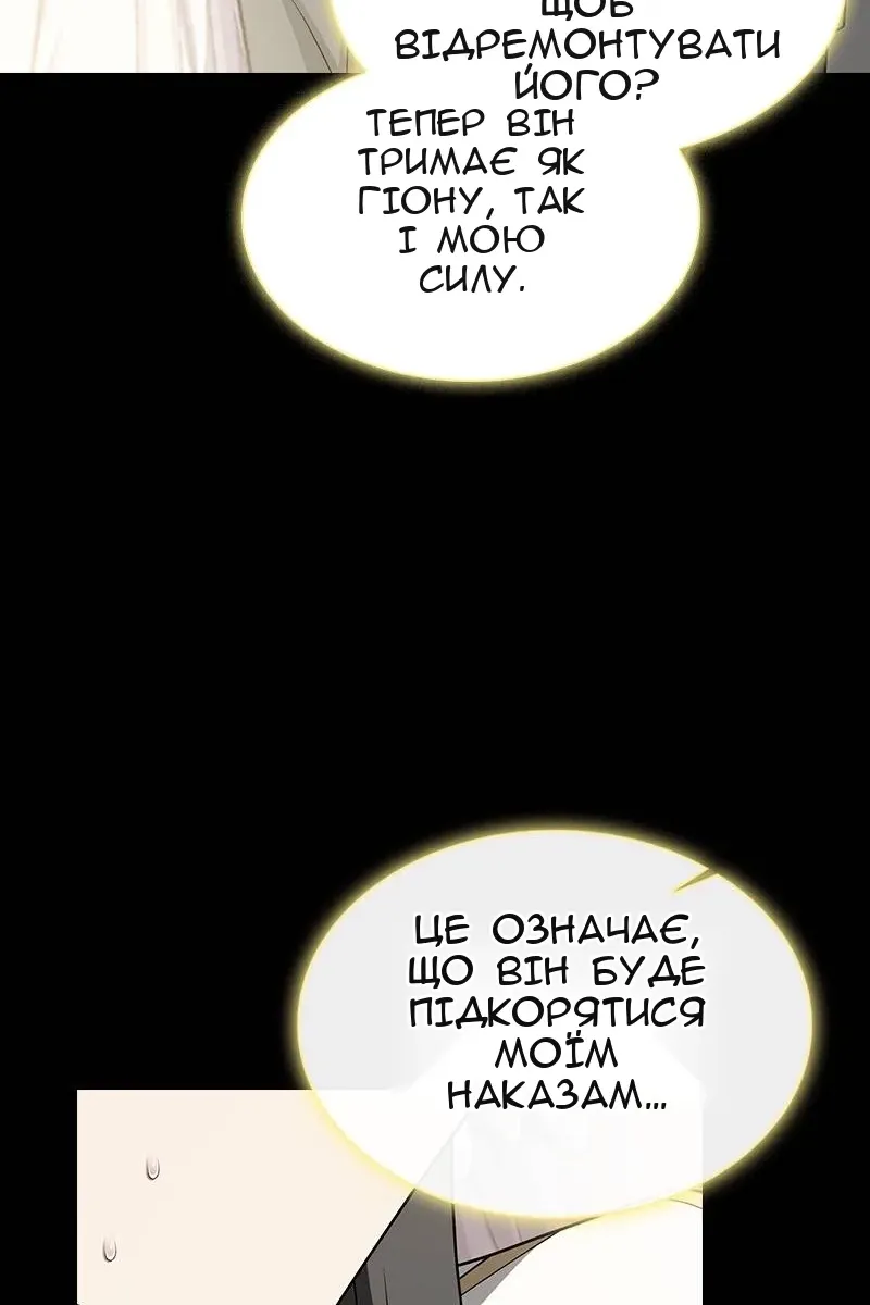 Сторінка 91