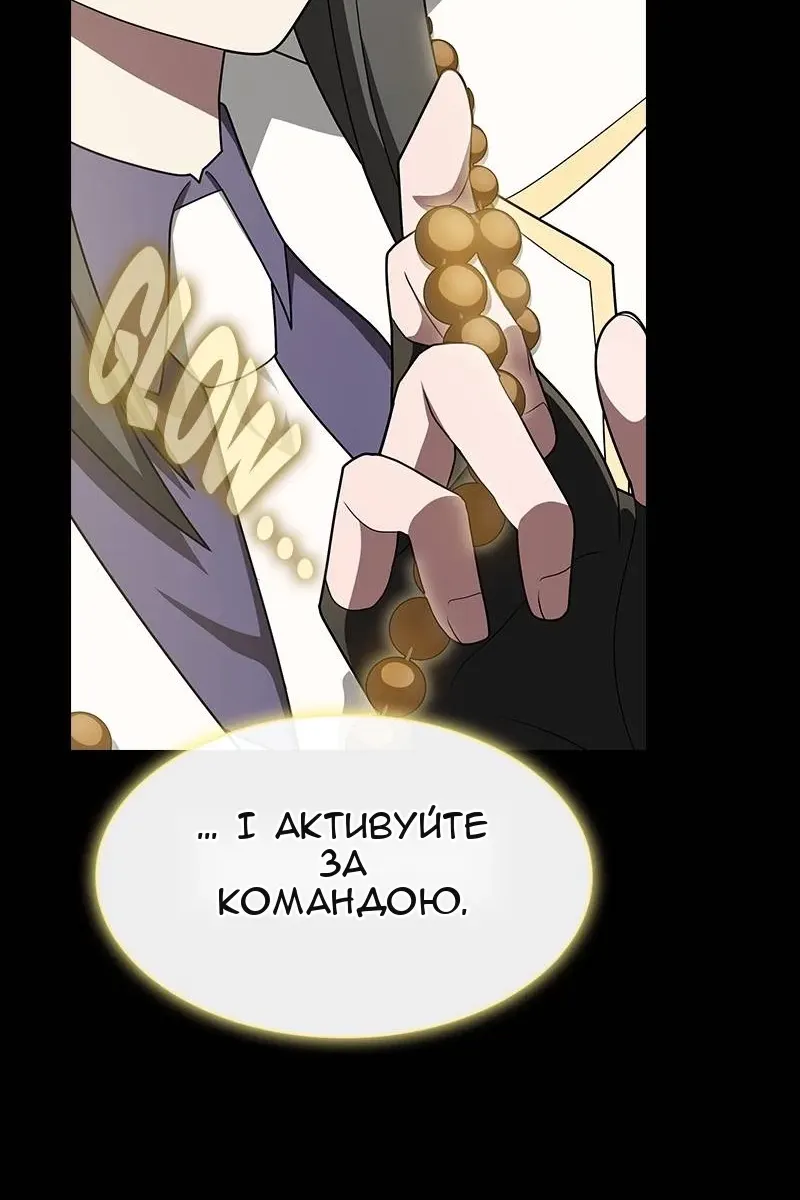 Сторінка 92