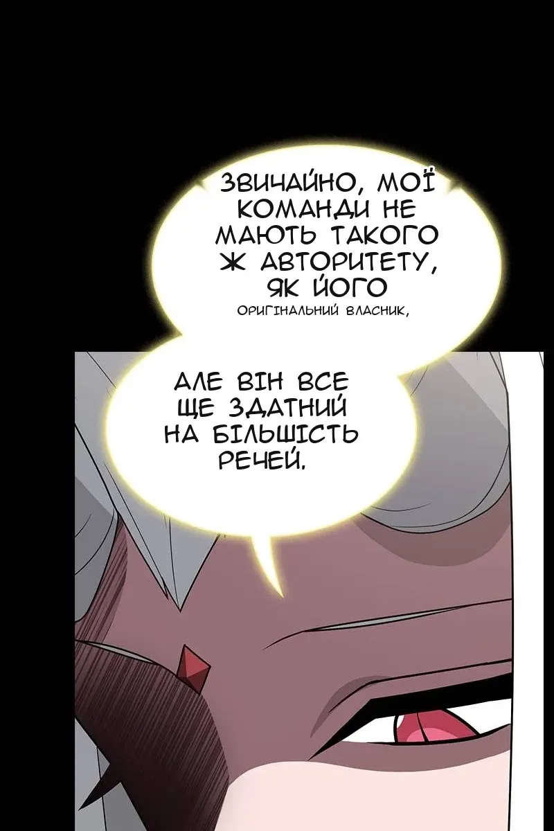 Сторінка 93