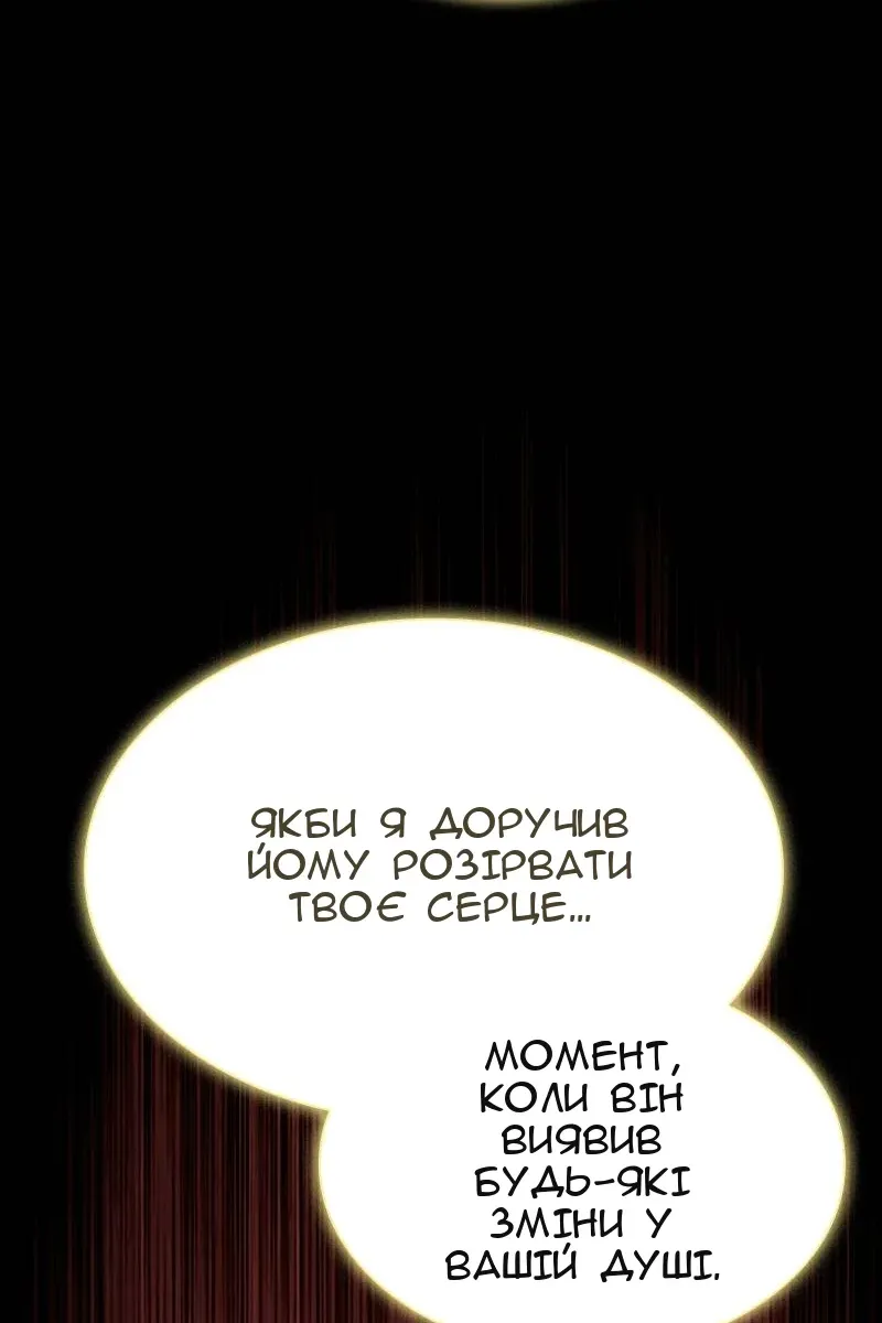 Сторінка 95