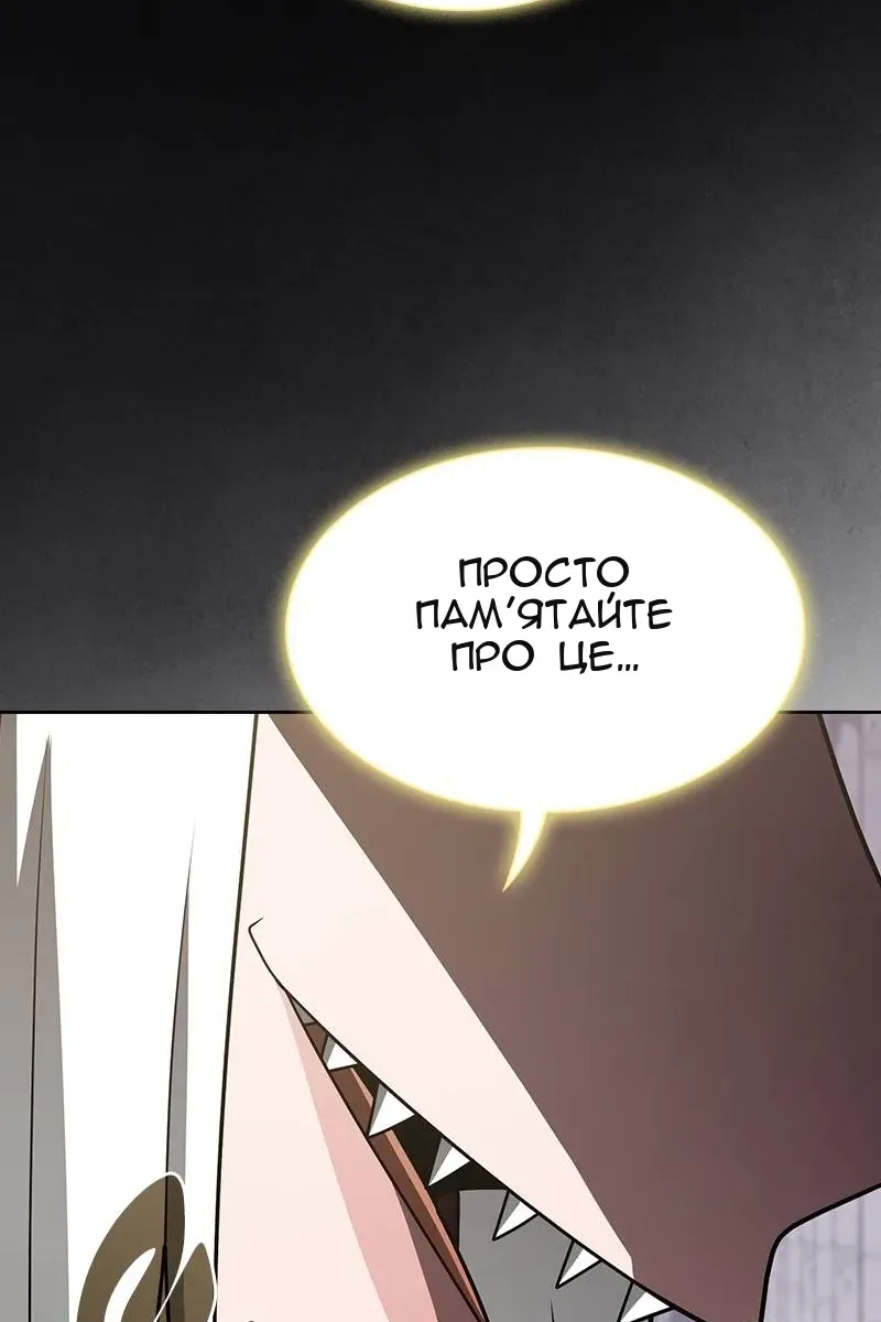 Сторінка 99