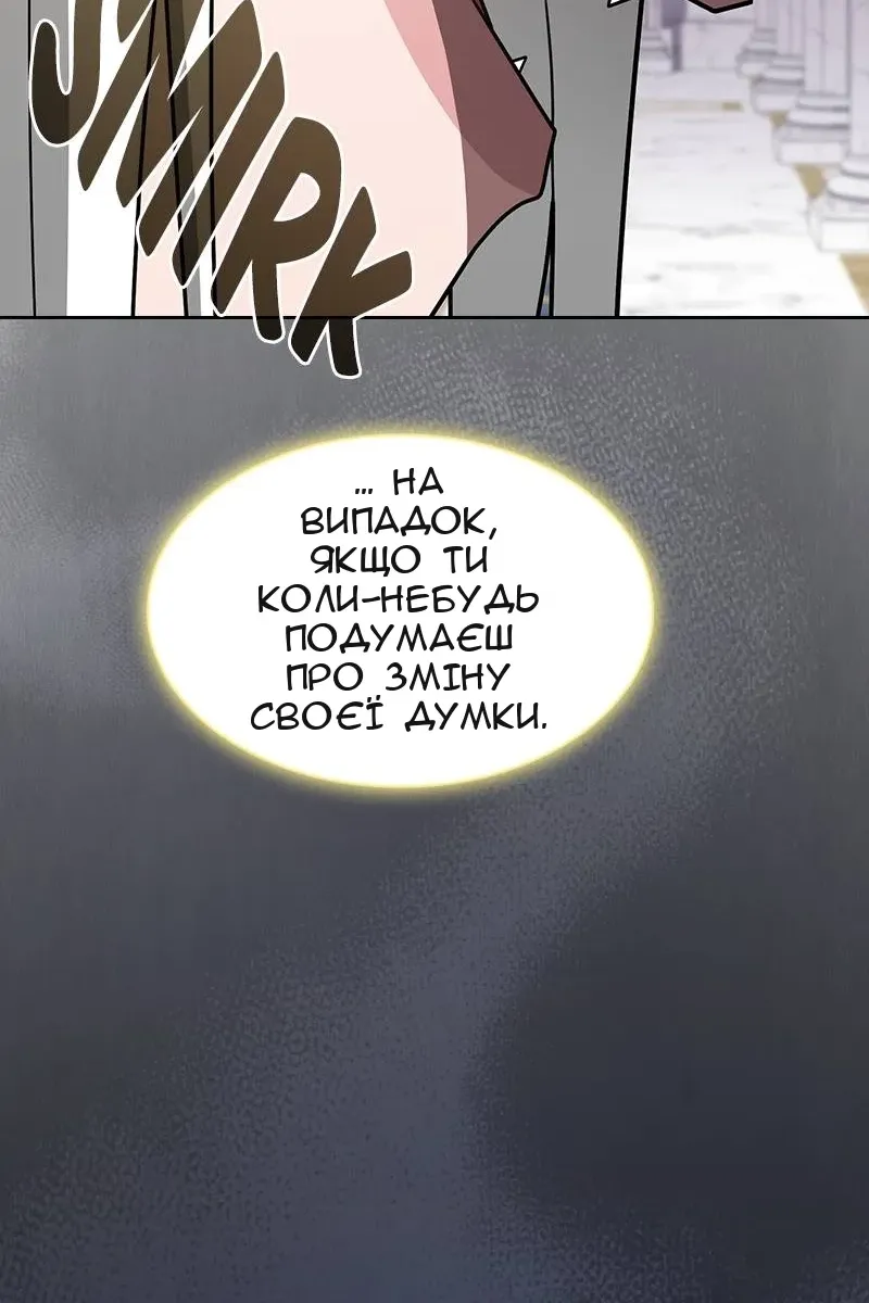 Сторінка 100