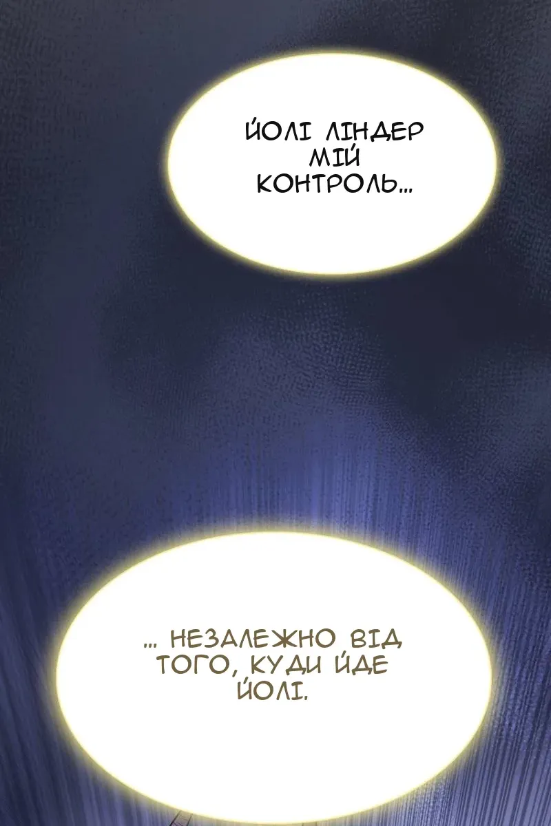 Сторінка 101