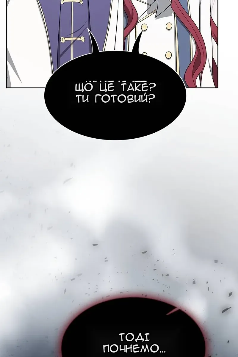 Сторінка 107