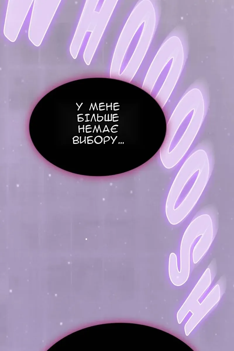 Сторінка 115